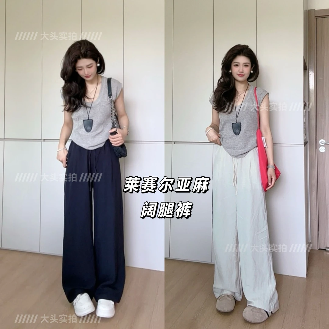 真天丝亚麻裤子女杏高端抗皱垂感小个子窄版山本裤直筒冰丝阔腿裤