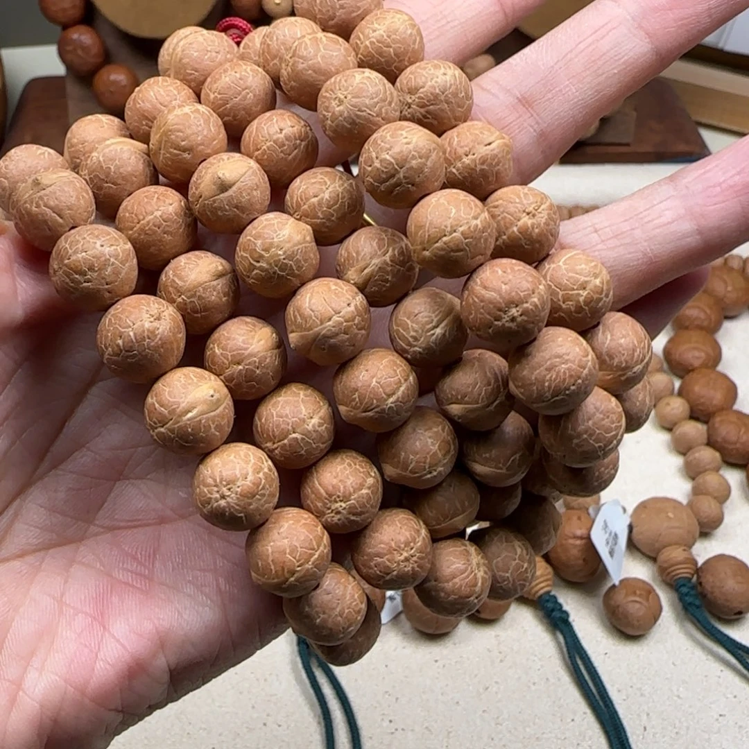 凤眼菩提吊坠10.5如愿长串