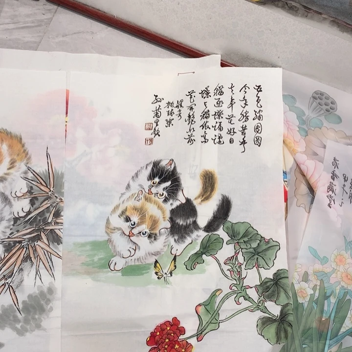 国画艺术作品欣赏纸本