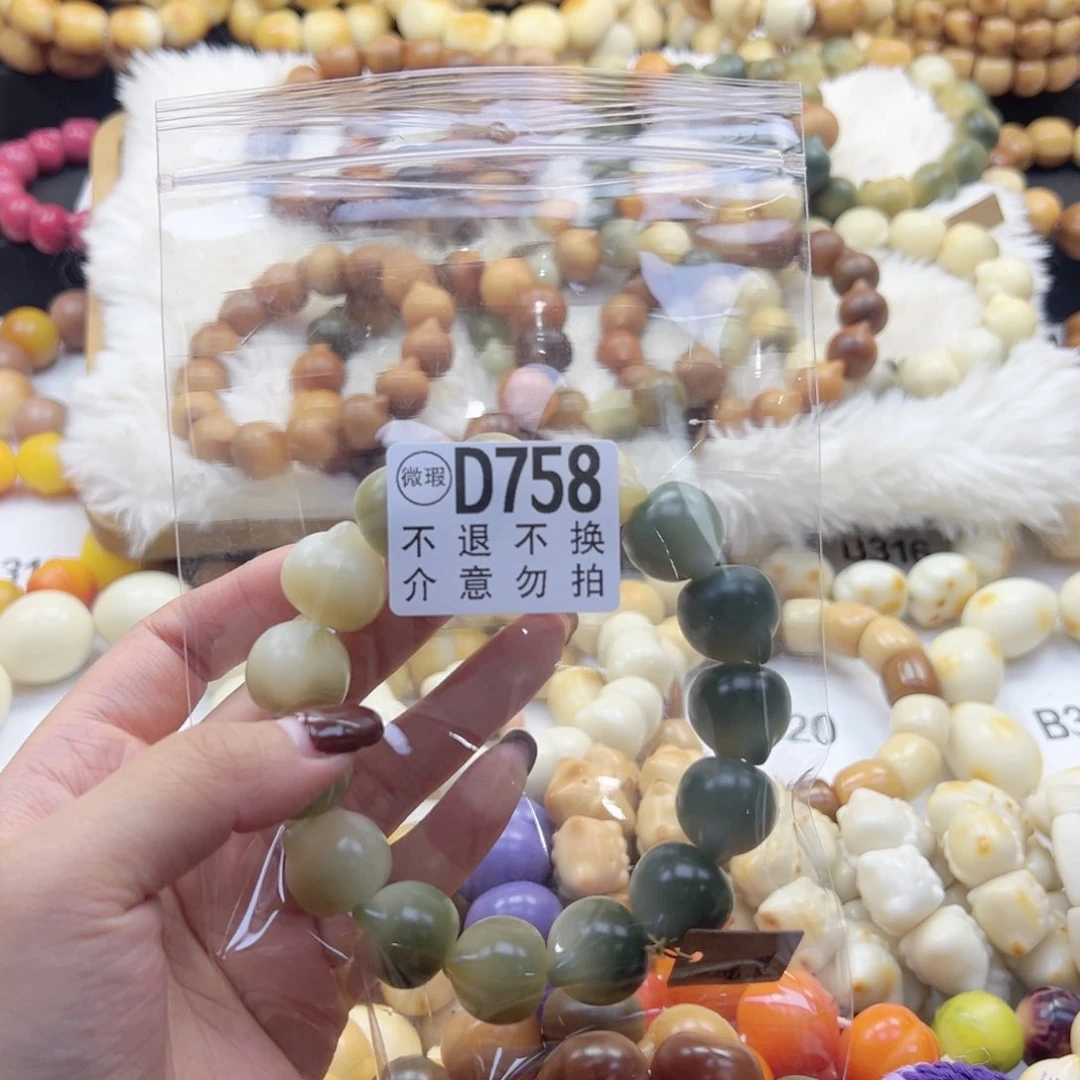 吊坠白玉菩提与***十20➕干车干磨菩提微瑕