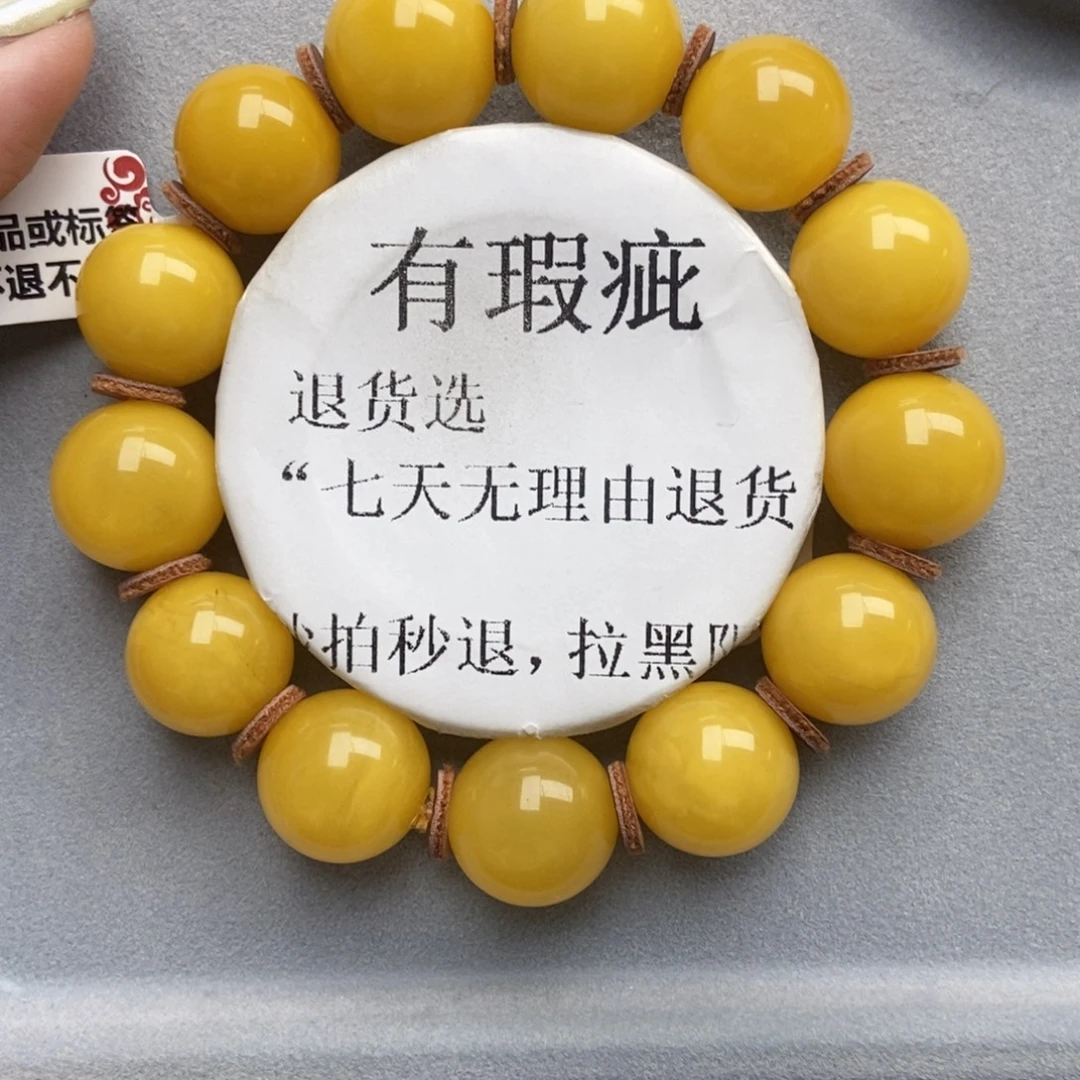 琥珀未镶嵌珠宝奇石67
