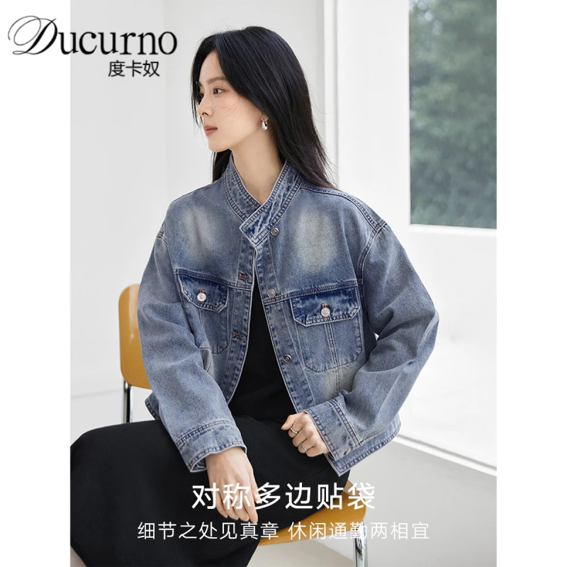 时髦休闲云柔牛仔短外套女2025年秋季新款松弛感复古立领夹克上衣