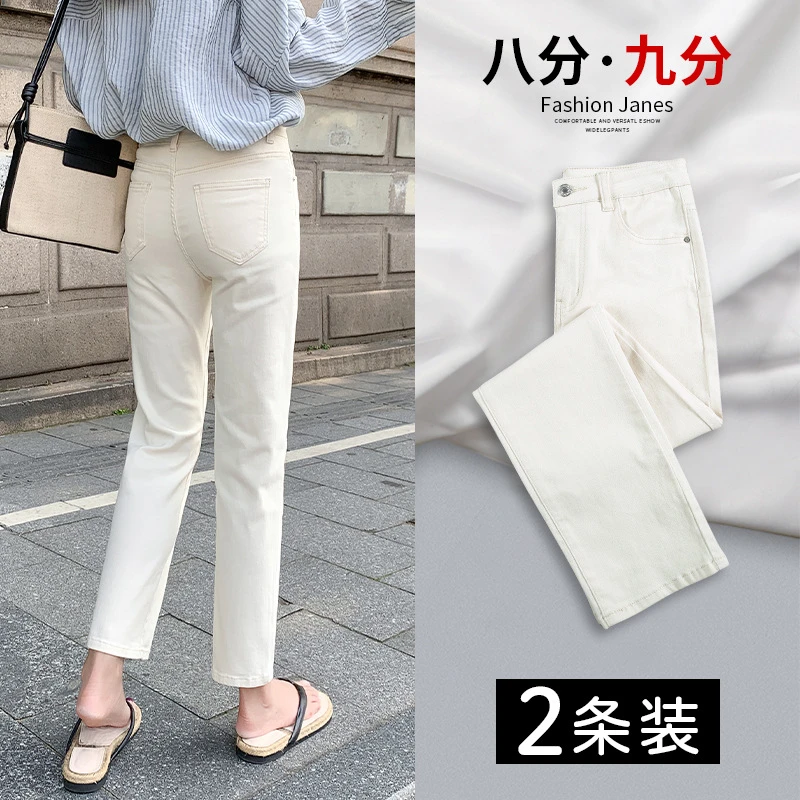 棉50%烟管牛仔裤女夏季薄2024年春秋季新款高腰显瘦八分九分宽松