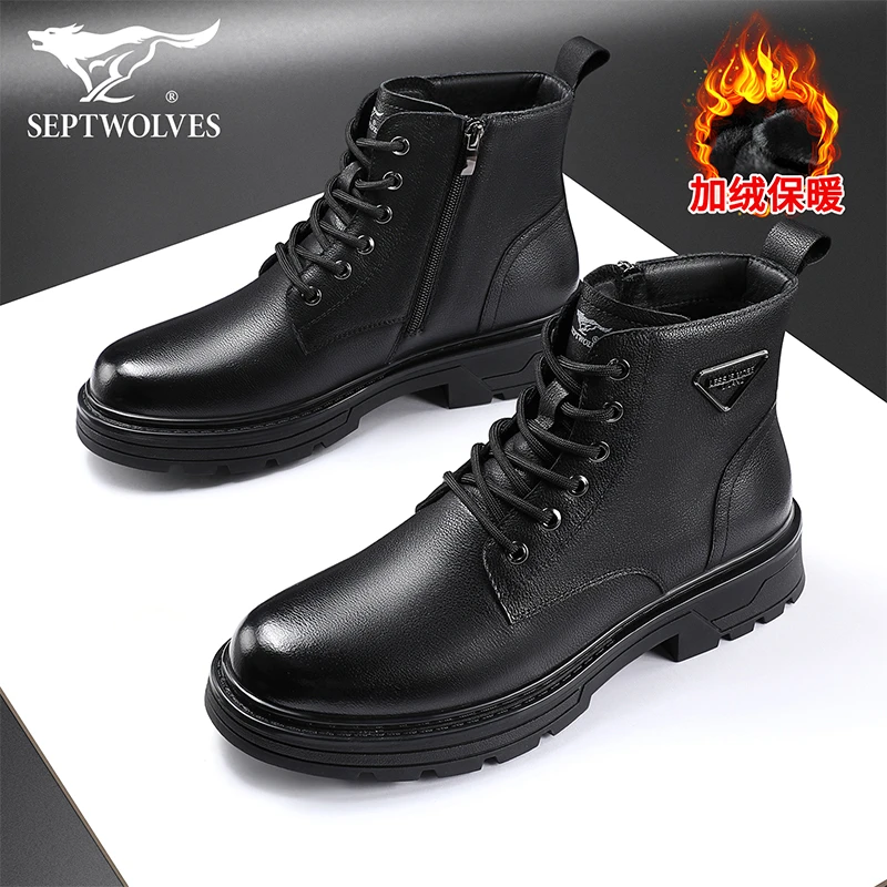 七匹狼2025新款真皮靴子潮流时尚百搭马丁靴加绒舒适保暖工装男靴