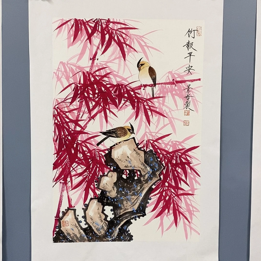 一二三四五六七八