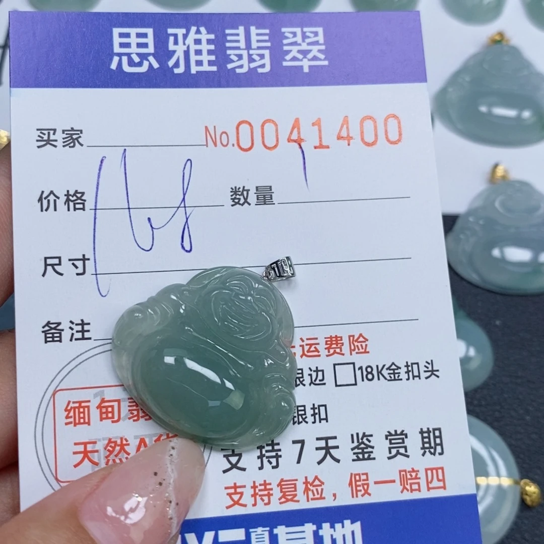 颈饰未镶嵌翡翠不***糖天然缅甸翡翠