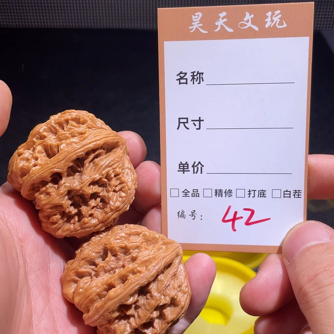 文玩核桃把件文玩核桃42