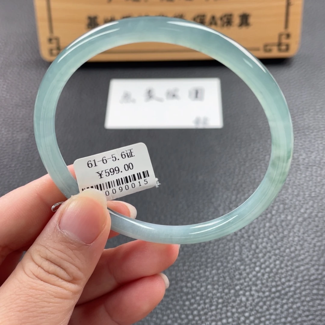 【闪购商品】未镶嵌手镯翡翠手镯