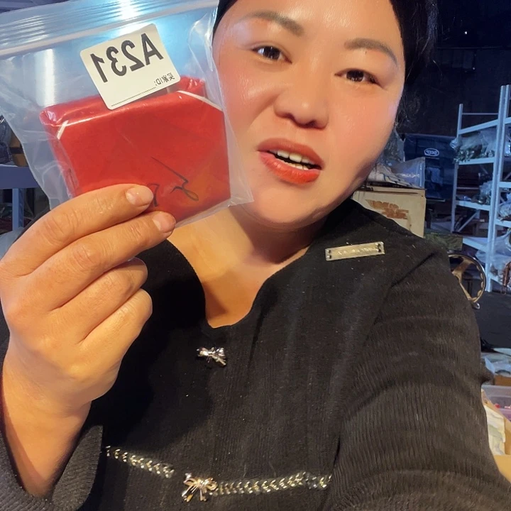 敏***，大果紫檀（缅甸花梨）231