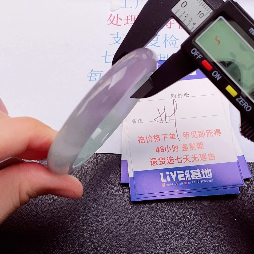 拍下实物为准00000