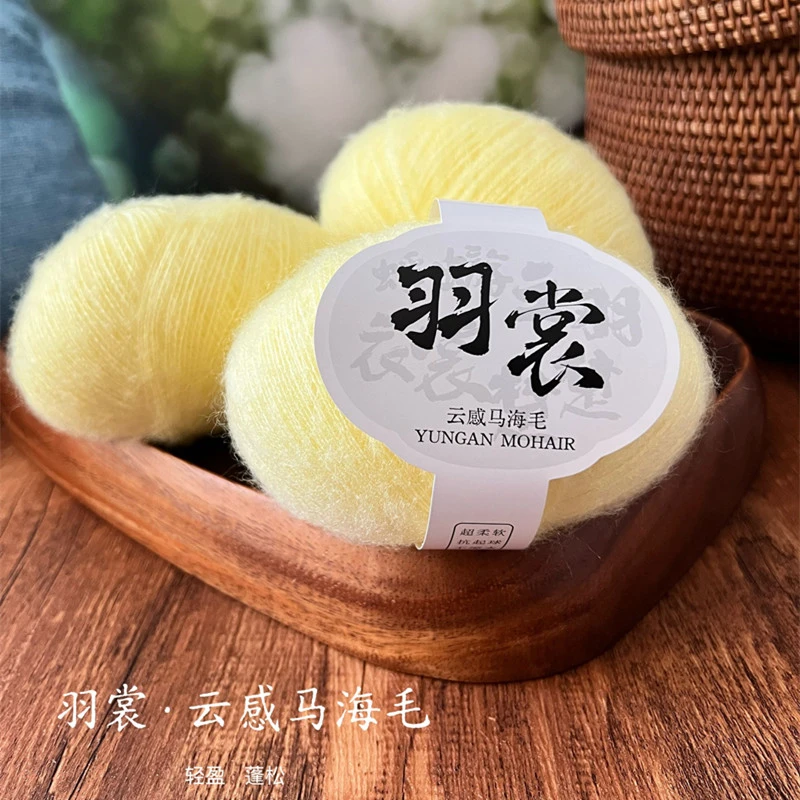 马海毛手编编织DIY