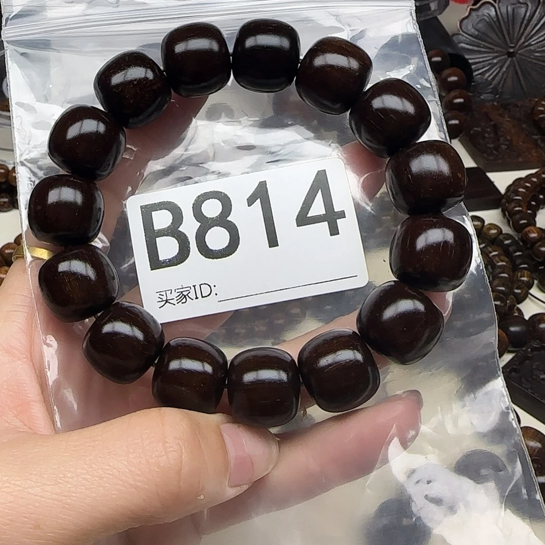 贡木手串/手链石*贡木手串