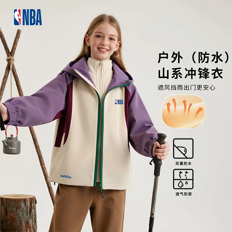NBA联名款SOFTFIRE 女童三合一可拆卸秋冬款青少年户外运动风外套