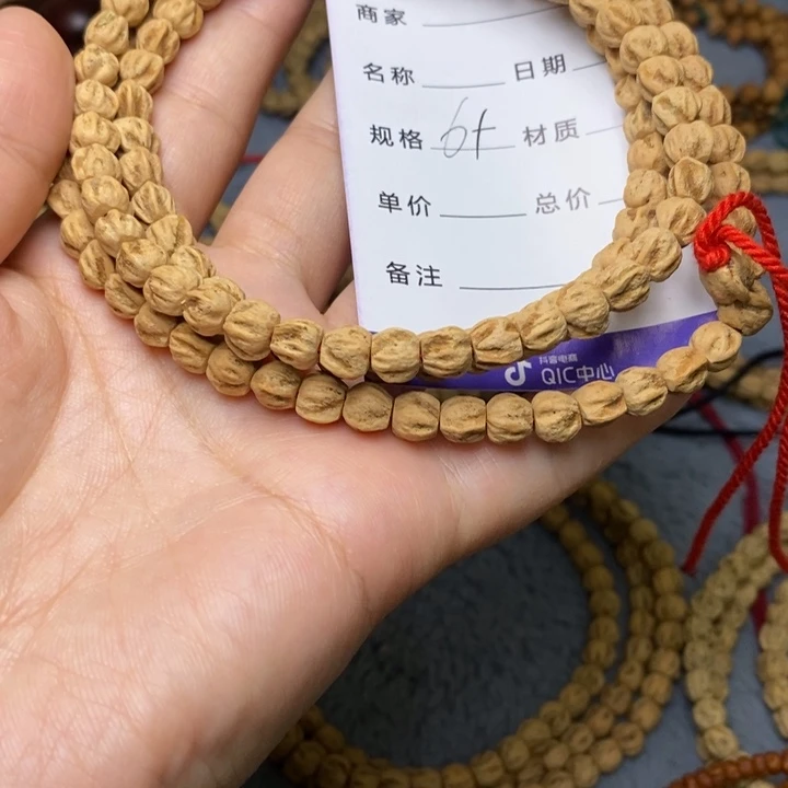 吊坠柏香籽/百香籽