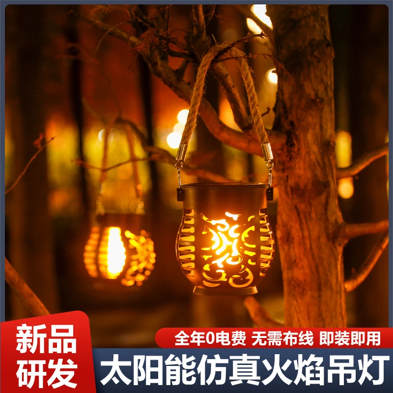 新年元旦露营灯复古灯帐篷户外超长续航照明氛围火焰灯阳台家用