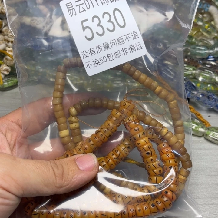 玻璃颈饰5330。1包