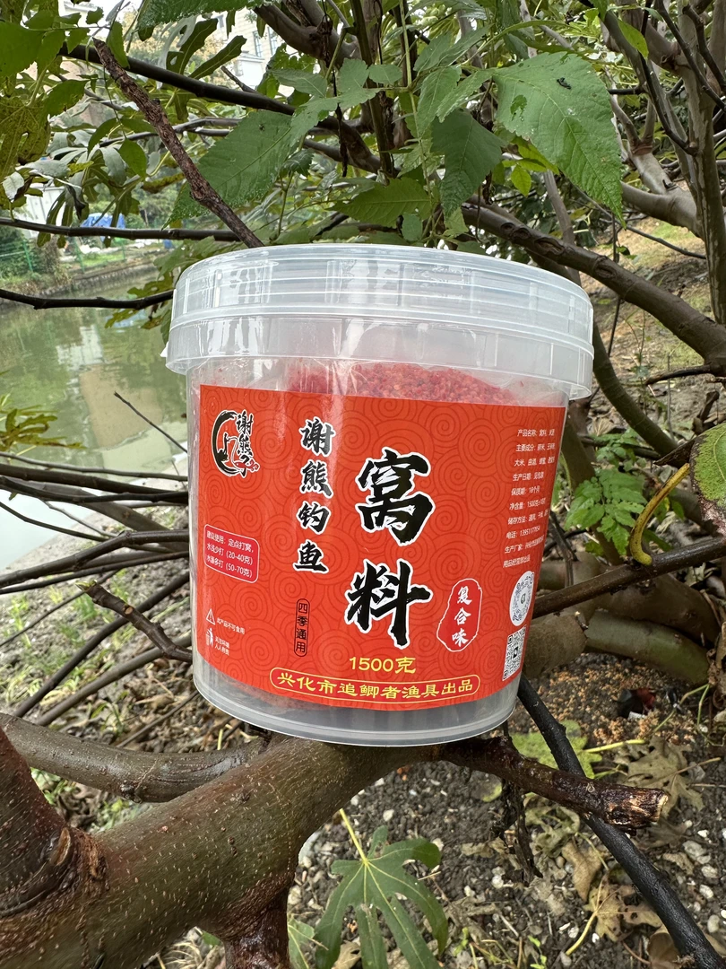 谢熊子四季通用钓鱼打窝酒米鲫鱼鲤鱼草鱼鳊鱼通用多种垂钓精选