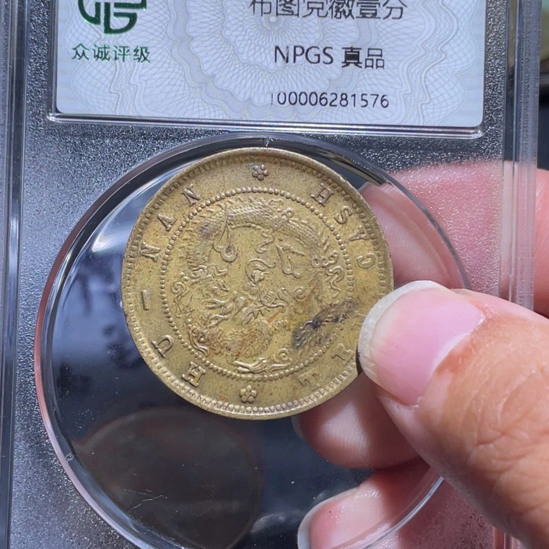 铜博古通今肉丸388