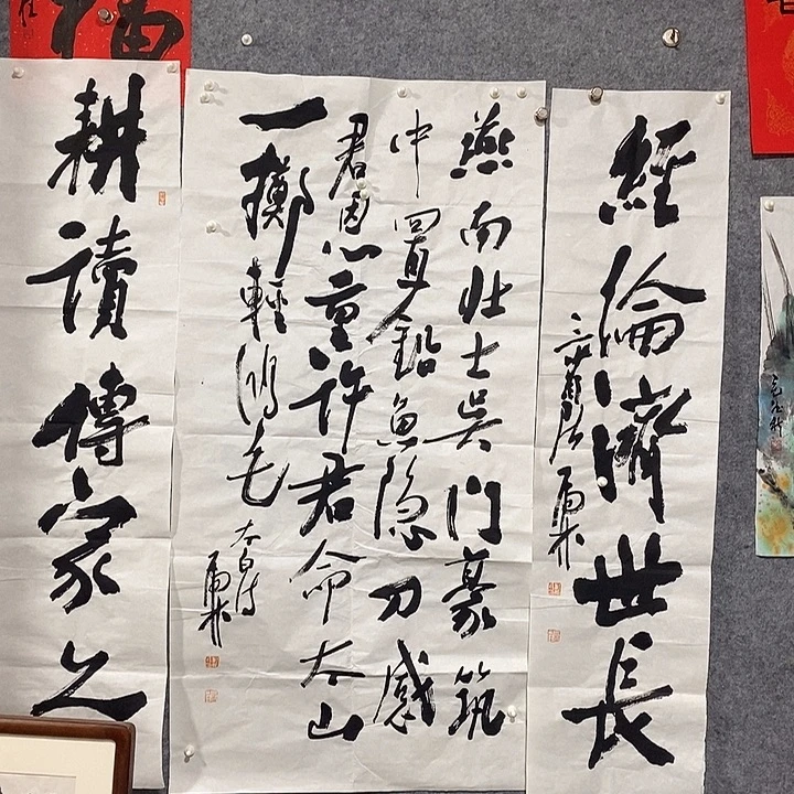 @***宏书法郑虎林中堂一幅