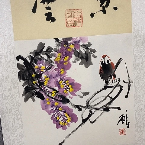 国画吉祥如意吉祥