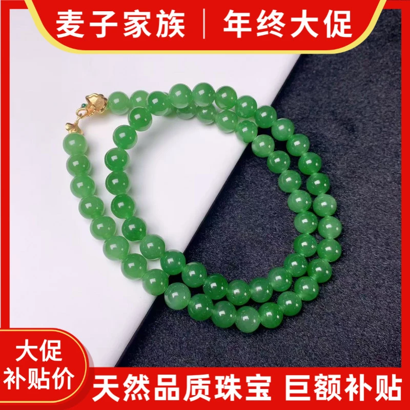 【麦子家族年终大促X】天然和田玉碧玉项链7-8圆珠 XL588-01