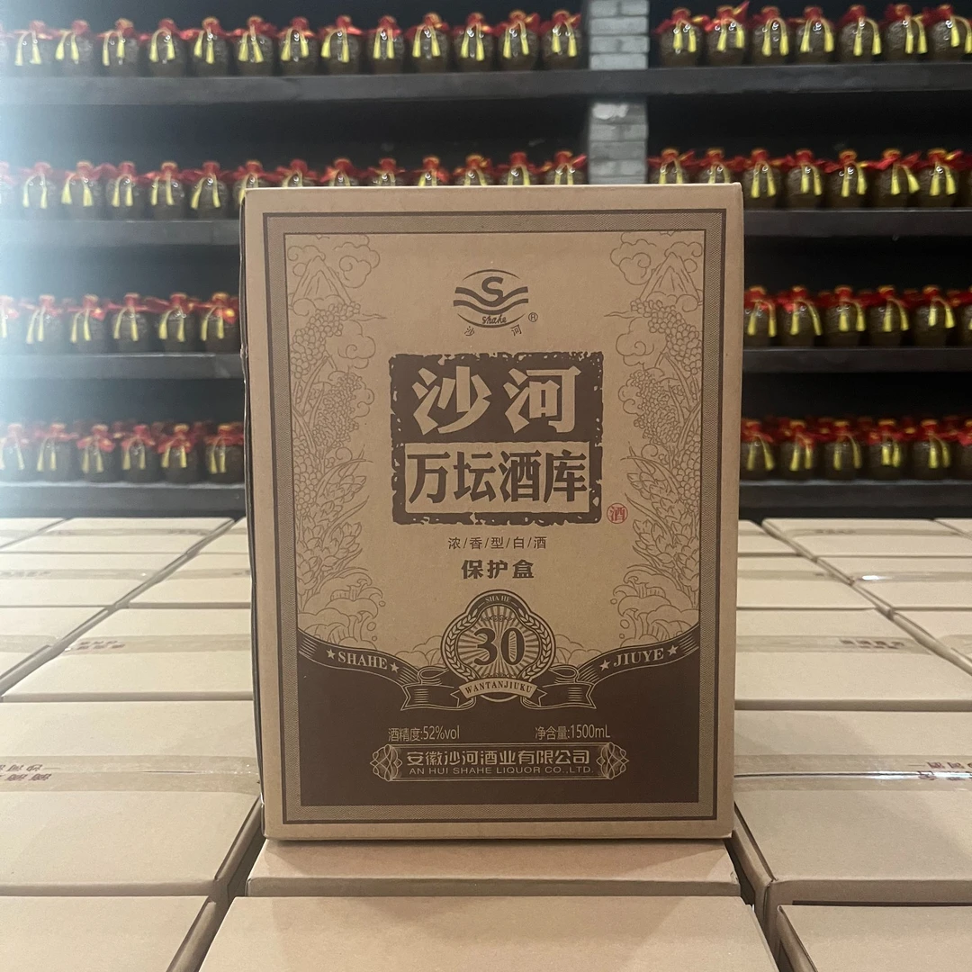 SHAHE/沙河万坛酒库30(52度1500ML)陶坛大坛装52度1500ML