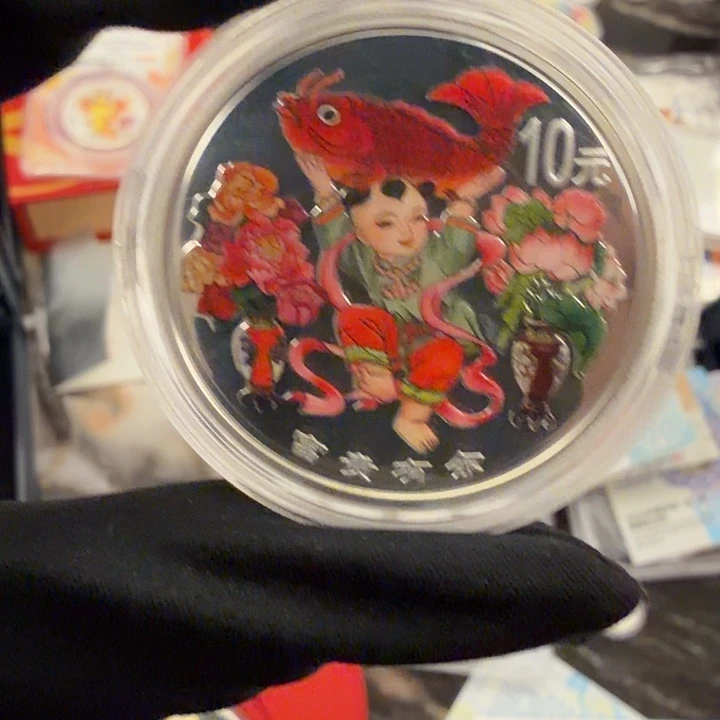 纯银1999富贵有余带证书