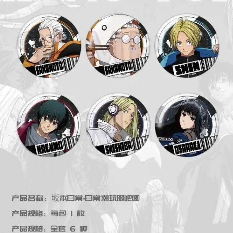 【日谷】坂本日常潮玩服吧唧/闪卡/（盲盒代拆）