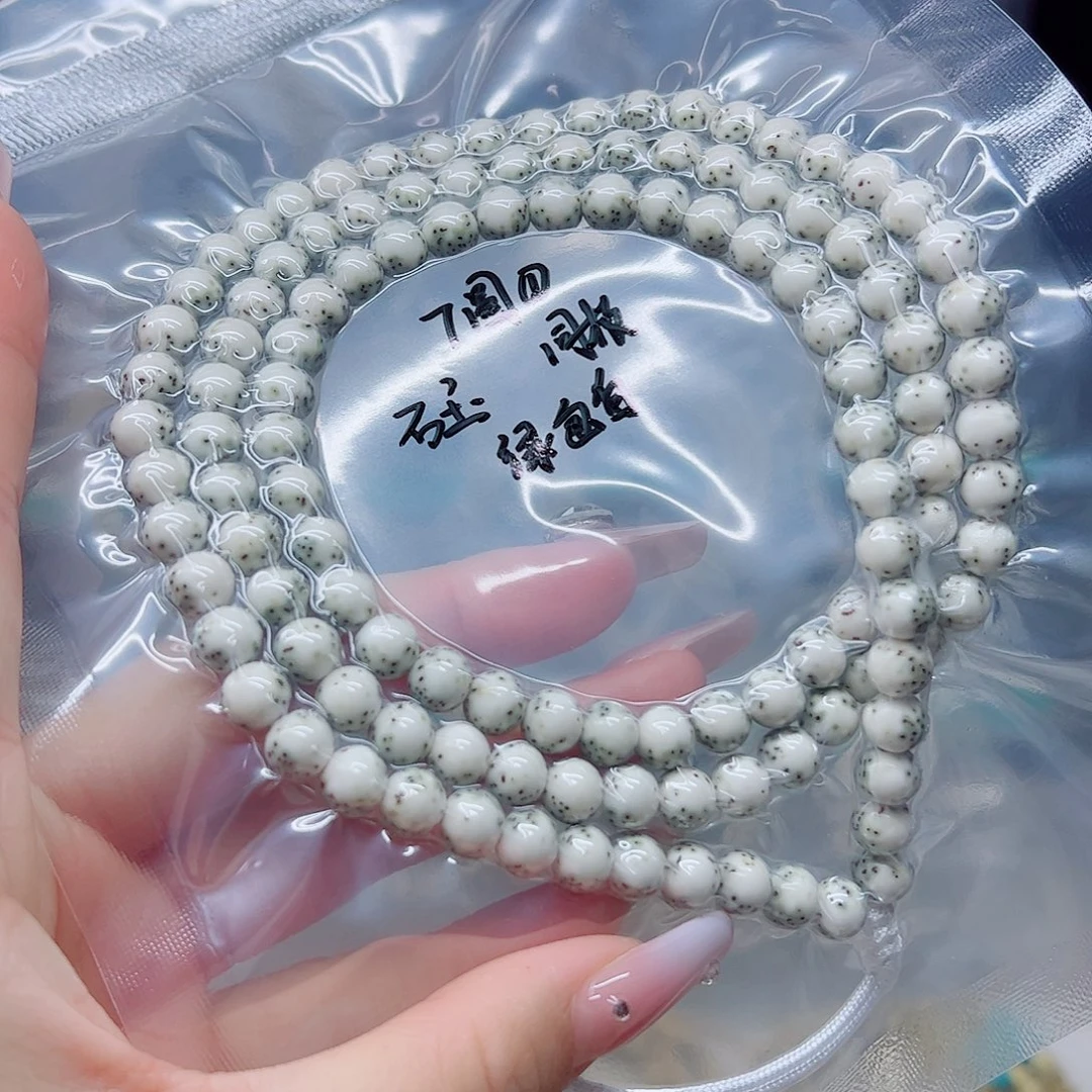 手串星月菩提石玉7圆绿包白