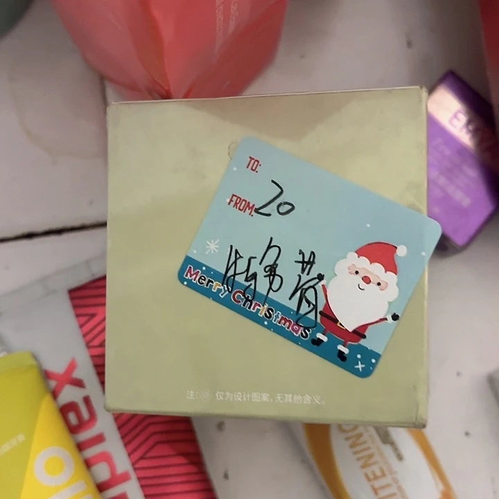 去黑头泥膜1111111