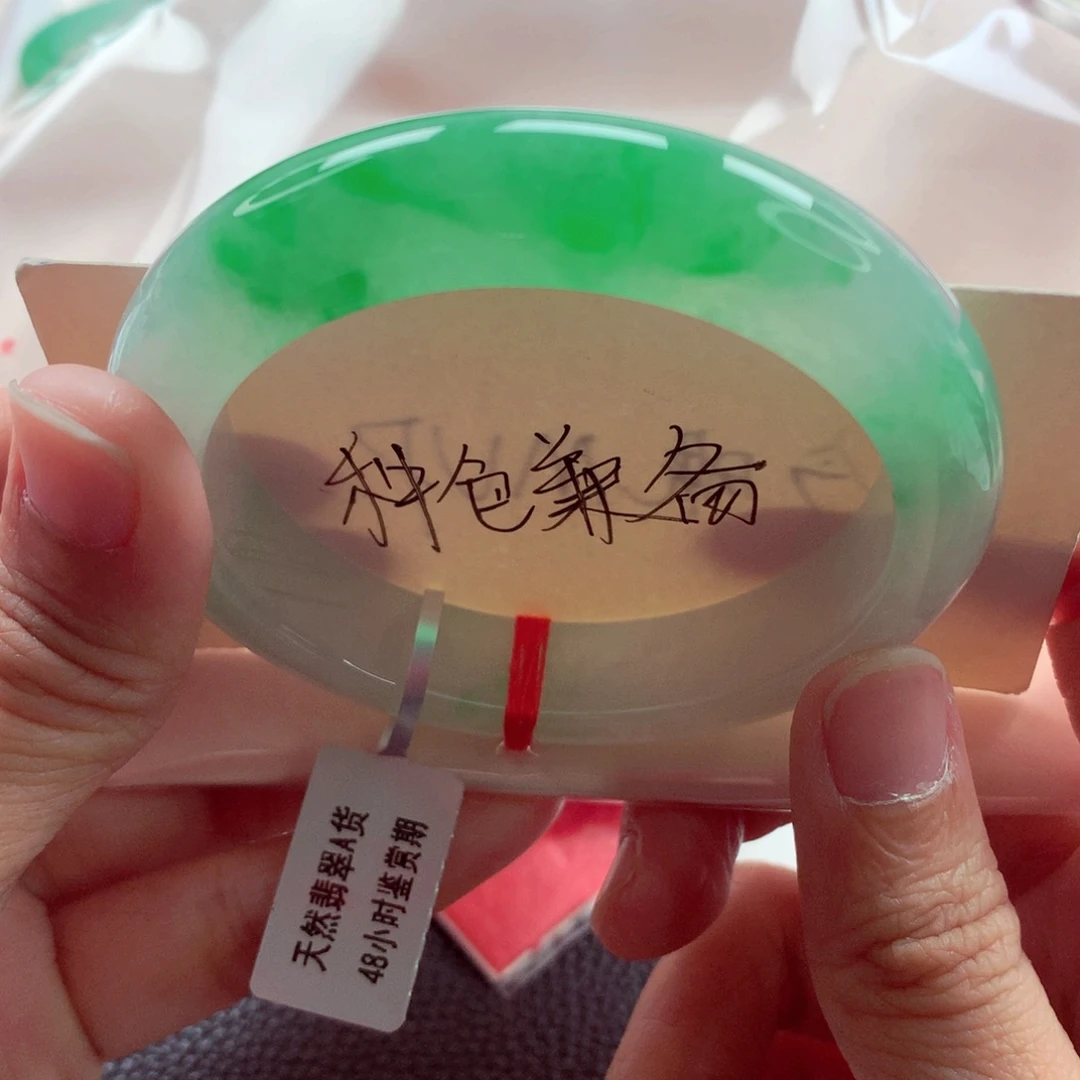翡翠未镶嵌手镯56.2起胶种老白底青完美性价比A
