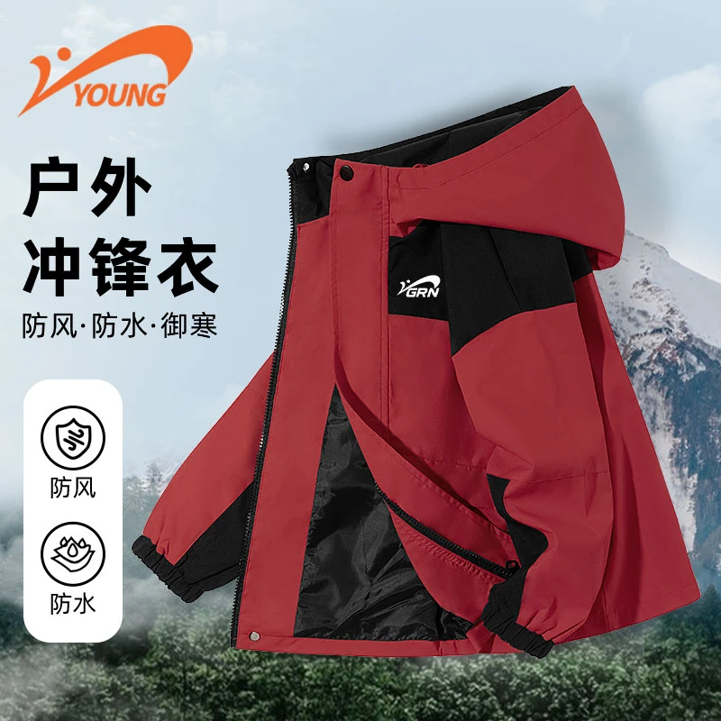 贵人鸟童装儿童冲锋衣2025新款红色男童春季防风外套大童春秋夹克