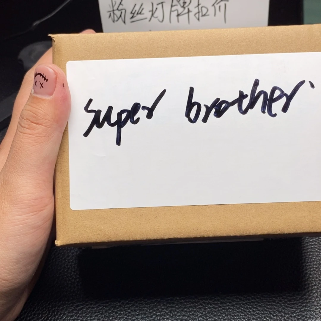 核桃手串/手链S****r文玩核桃