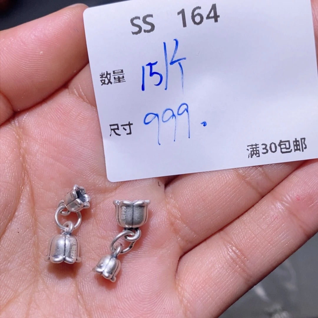 水晶珠宝半成品银S925镶嵌SS164
