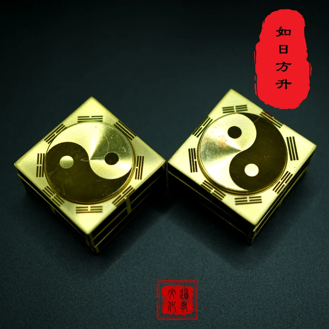 【流程款】黄铜挂相模仿指尖陀螺