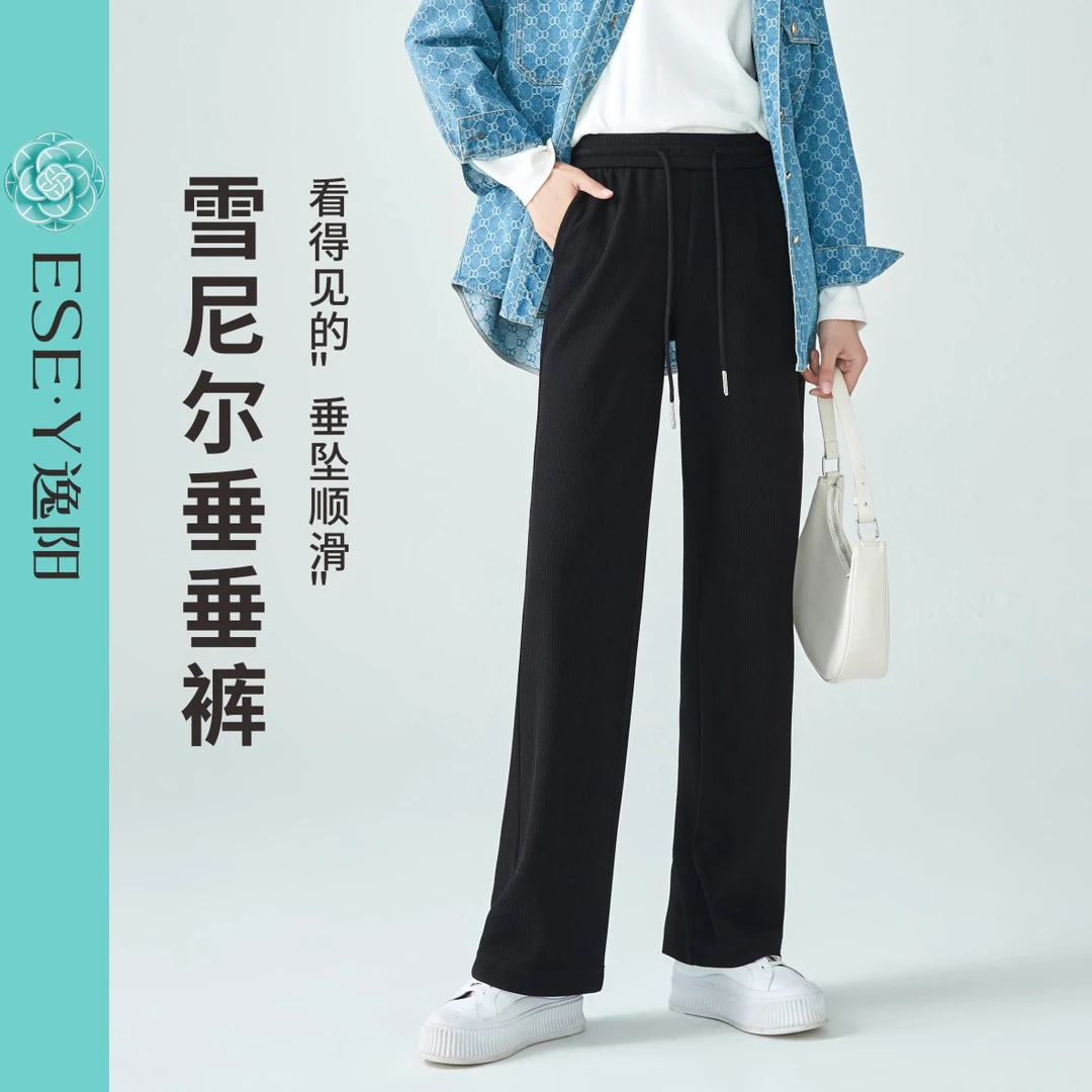 【逸阳断码清仓】雪尼尔直筒休闲裤春秋运动时尚  14-16