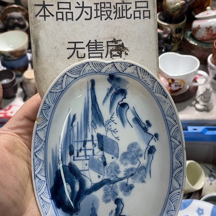 瓷片6666666666666666