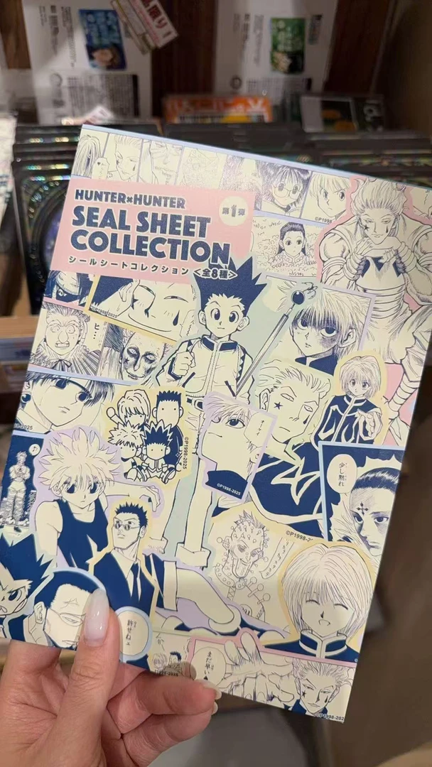 日谷国现 全职猎人春日祭大贴纸（盲盒代拆）