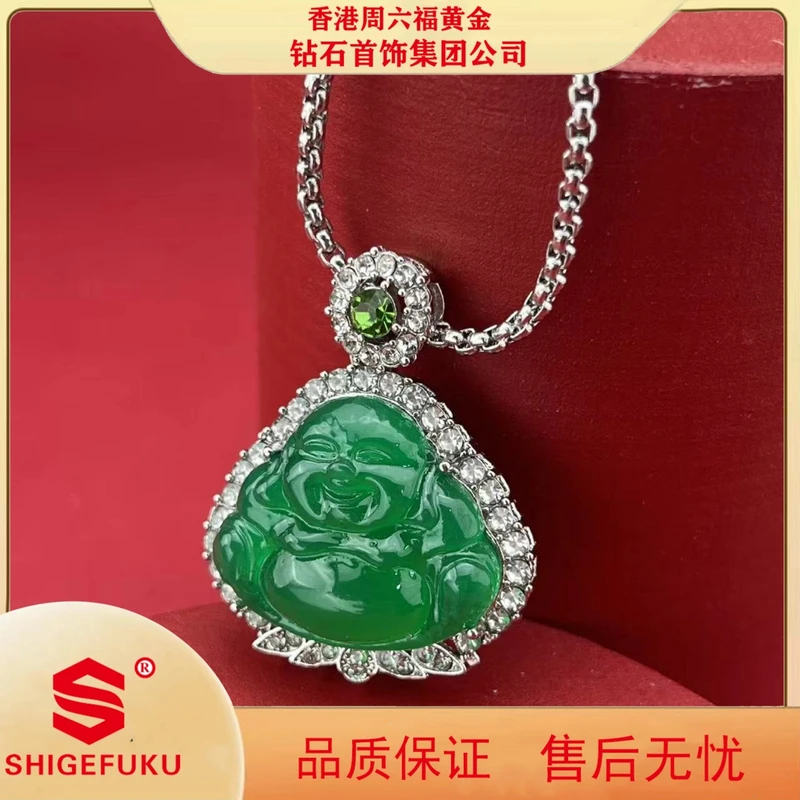 【香港SHIGEFUKU】轻奢气质笑口常开绿佛项链