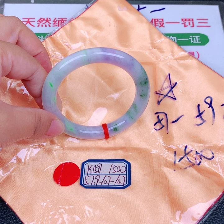 翡翠手镯未镶嵌缅甸翡翠