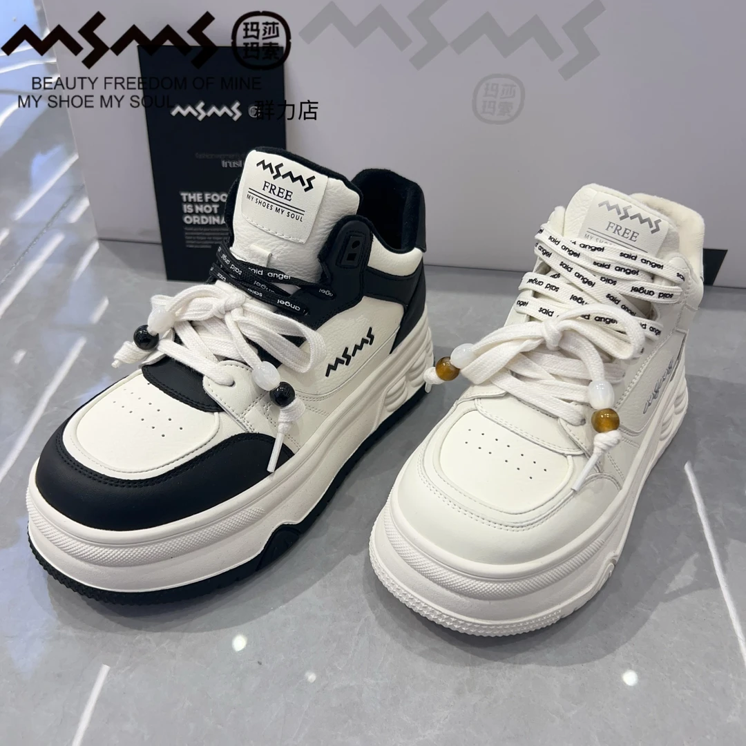 《玛莎玛索》2217-5冬季大棉新款时尚百搭厚底加棉圆头拼色增高透气