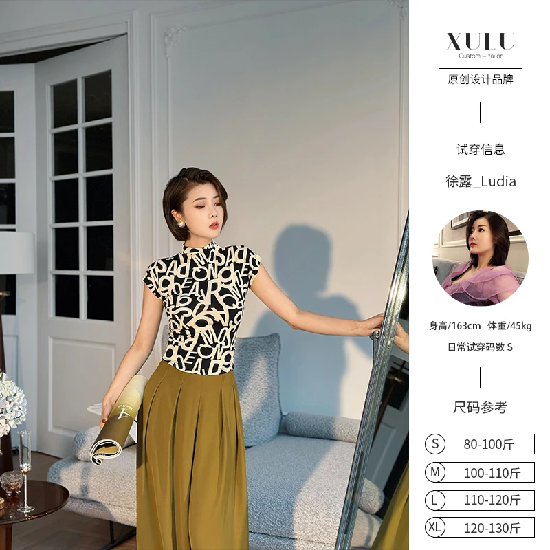 XULU原创夏季高定字母印花打底衫针织时髦半高领短袖修身短上衣