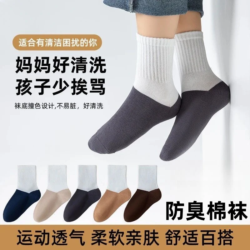 儿童袜子春秋学生男童黑底白袜灰底中筒棉袜运动袜中大童耐脏白色