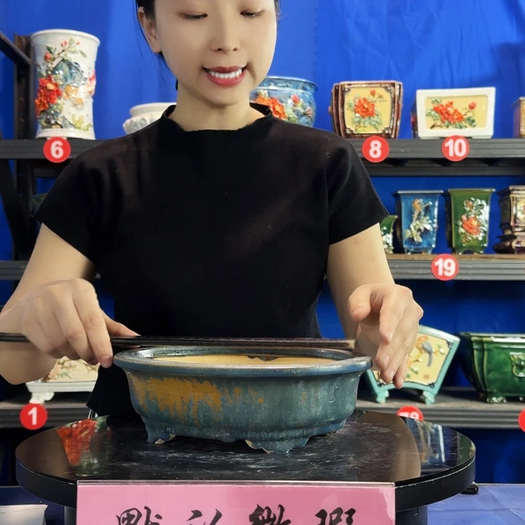 9162石湾微瑕窑变随机外口长24内深5