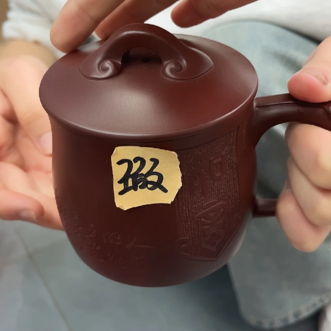 宜兴原矿紫砂全手工盖杯