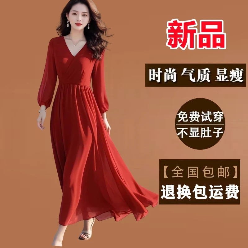 红色真丝连衣裙2025夏季新款长款收腰显瘦仙女沙滩洋气大摆长裙子