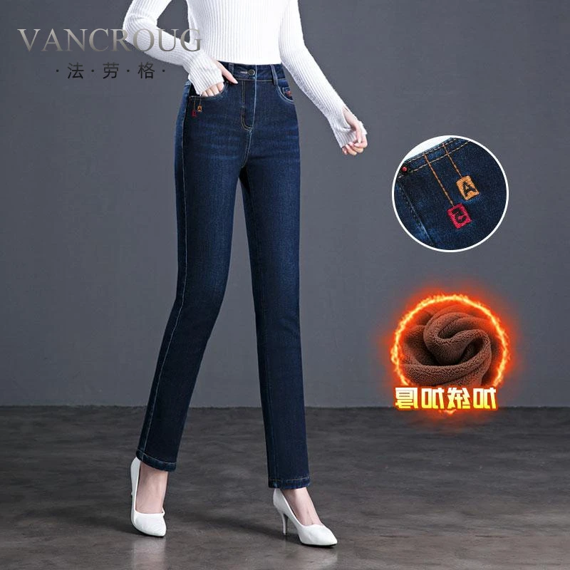 法劳格加绒加厚直筒弹力牛仔裤女秋冬新款爆款妈妈高腰显瘦保暖女