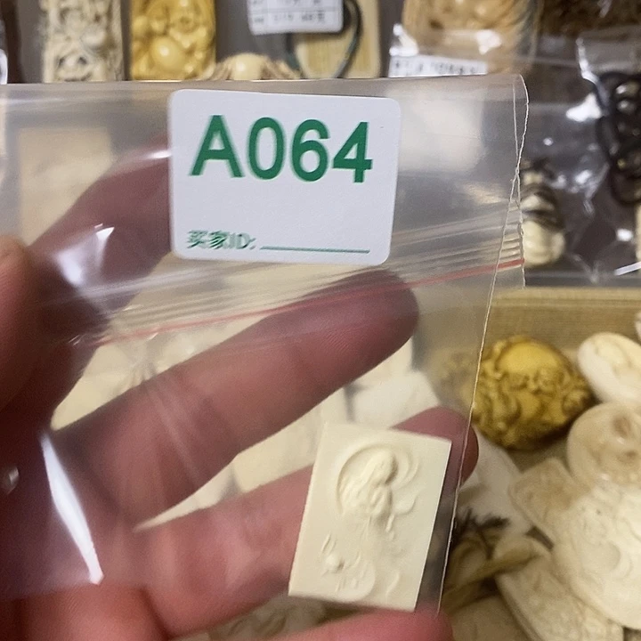 唐*龙天然猛犸牙雕刻品