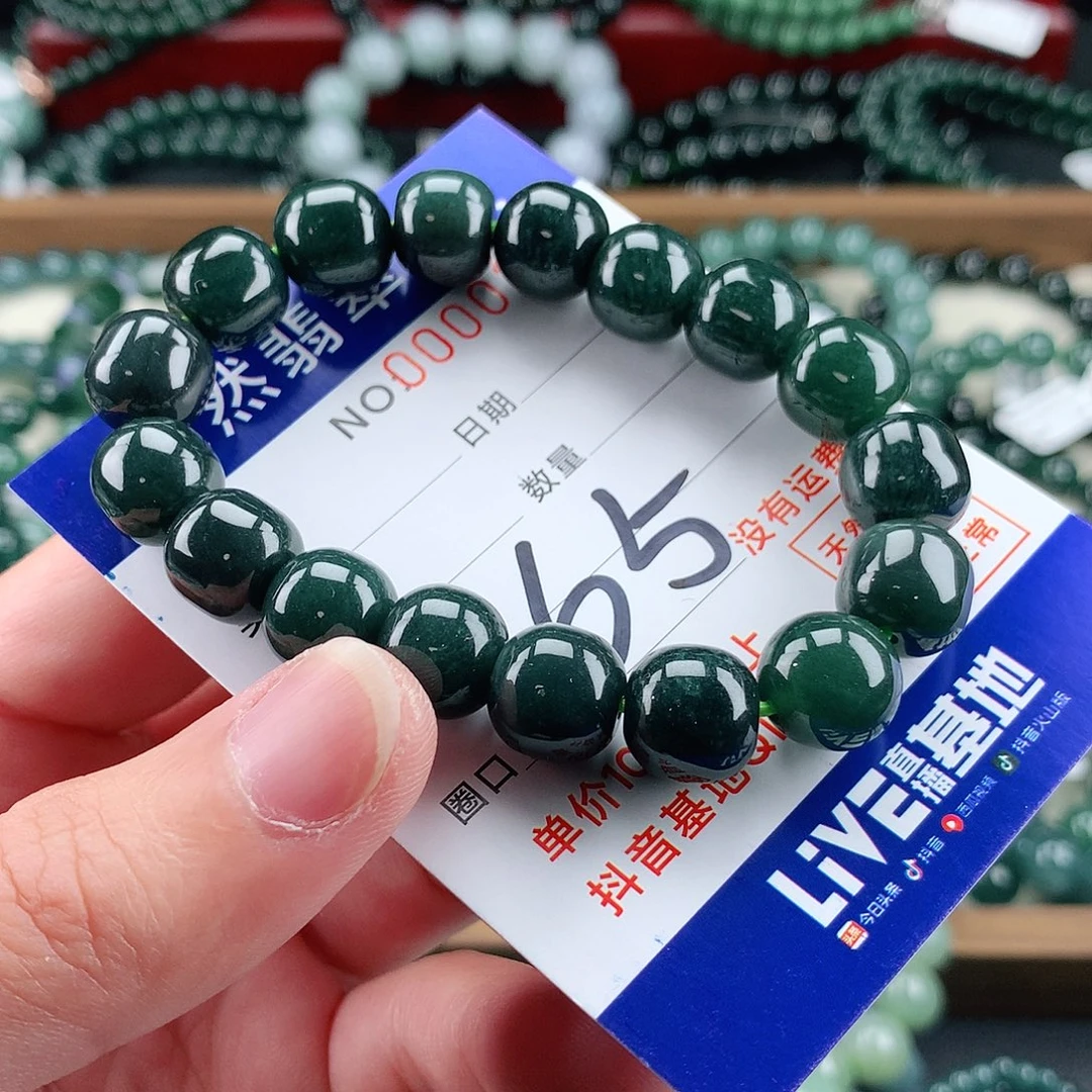 翡翠未镶嵌毛衣链