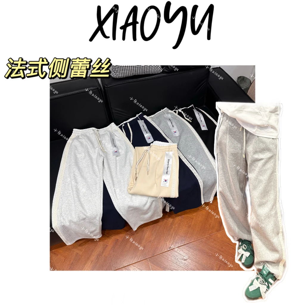 2507【法式侧蕾丝】S韩系侧拼蕾丝显瘦香蕉裤百搭花边休闲弯刀裤